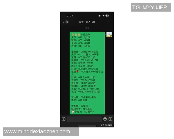 竞猜足彩新玩法揭秘让你轻松赢取丰厚奖金的秘诀分享 竞猜足彩新玩法揭秘让你轻松赢取丰厚奖金的秘诀分享