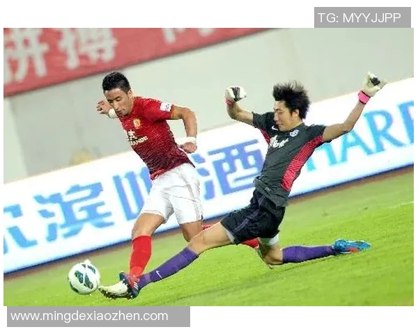 泰达与恒大激战在即竞彩分析与投注建议全面解读