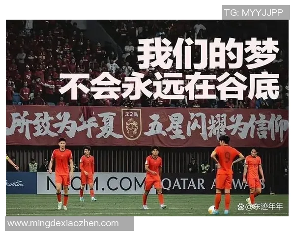 U14国足迎战韩国队力争在国际赛场上展现青春风采与拼搏精神